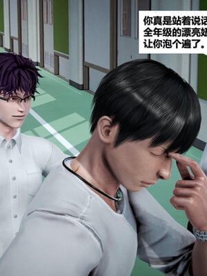 [CGMASKDOLL]亦正亦邪 01-05_0019