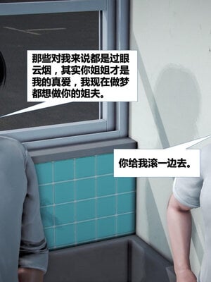 [CGMASKDOLL]亦正亦邪 01-05_0020