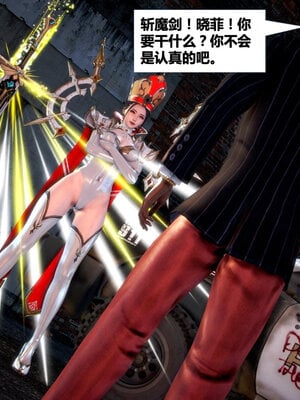 [CGMASKDOLL]亦正亦邪 01-05_0092