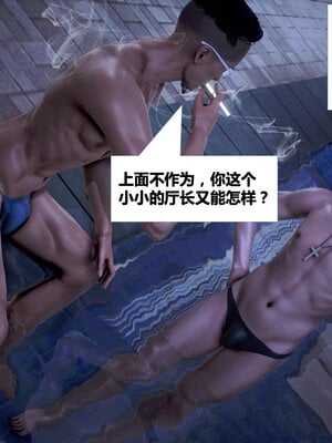 [CGMASKDOLL]亦正亦邪 01-05_0132