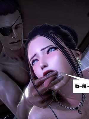 [CGMASKDOLL]亦正亦邪 01-05_0159
