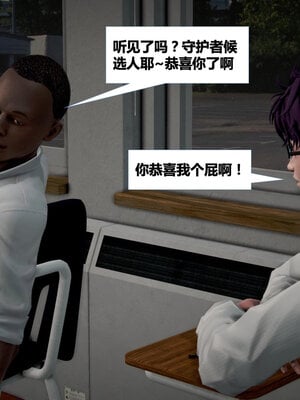[CGMASKDOLL]亦正亦邪 01-05_0187