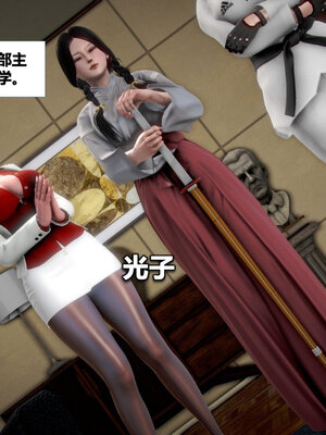 [CGMASKDOLL]亦正亦邪 01-05_0204
