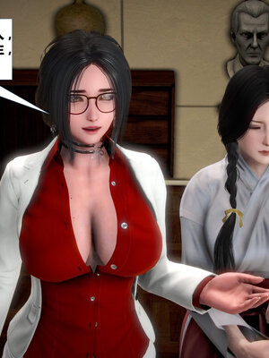 [CGMASKDOLL]亦正亦邪 01-05_0208