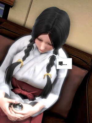 [CGMASKDOLL]亦正亦邪 01-05_0218