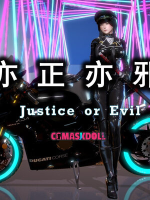 [CGMASKDOLL]亦正亦邪 01-05_0224