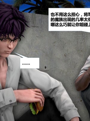 [CGMASKDOLL]亦正亦邪 01-05_0236