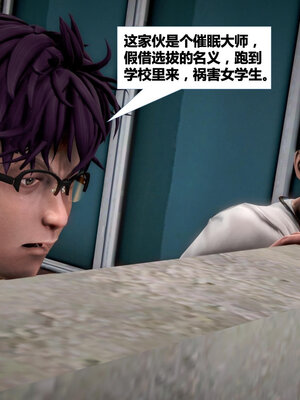 [CGMASKDOLL]亦正亦邪 01-05_0314