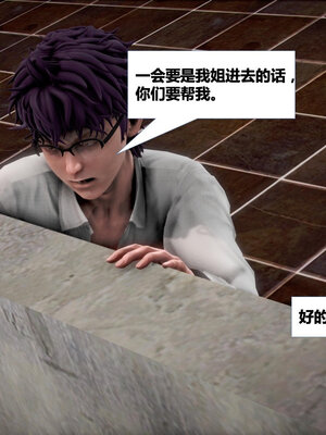 [CGMASKDOLL]亦正亦邪 01-05_0315