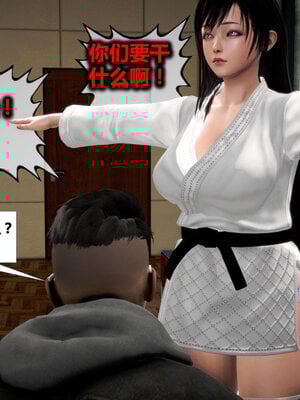 [CGMASKDOLL]亦正亦邪 01-05_0331