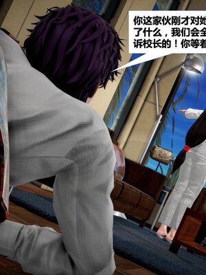 [CGMASKDOLL]亦正亦邪 01-05_0342