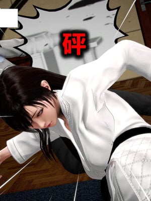 [CGMASKDOLL]亦正亦邪 01-05_0357