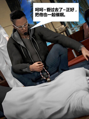 [CGMASKDOLL]亦正亦邪 01-05_0362
