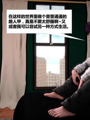 [CGMASKDOLL]亦正亦邪 01-05_0380