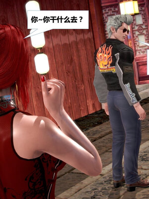 [CGMASKDOLL]亦正亦邪 01-05_0404