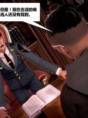[CGMASKDOLL]亦正亦邪 01-05_0455