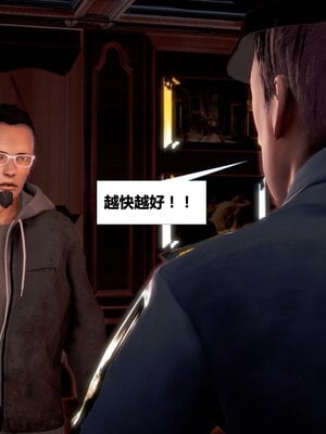 [CGMASKDOLL]亦正亦邪 01-05_0458