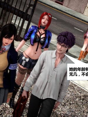 [CGMASKDOLL]亦正亦邪 01-05_0479