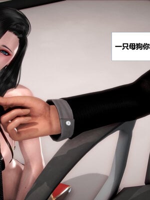 [CGMASKDOLL]亦正亦邪 01-05_0506
