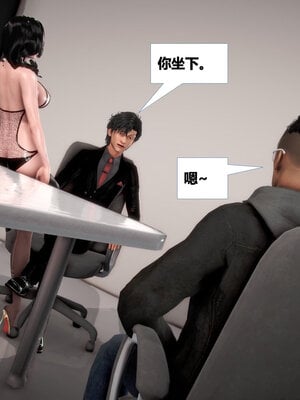 [CGMASKDOLL]亦正亦邪 01-05_0511