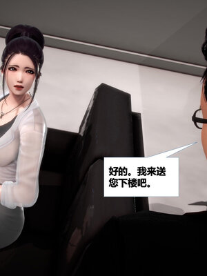 [CGMASKDOLL]亦正亦邪 01-05_0522