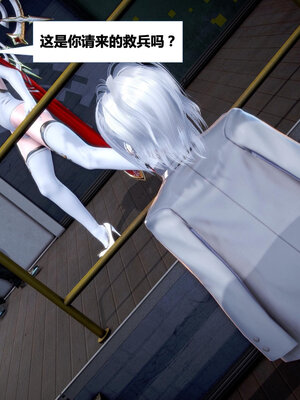 [CGMASKDOLL]亦正亦邪 01-05_0538