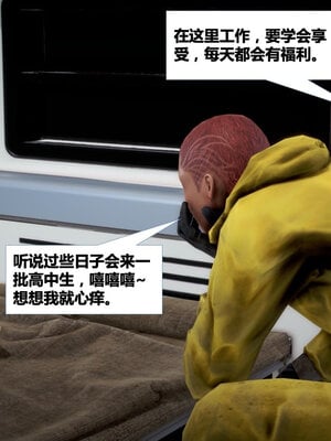 [CGMASKDOLL]亦正亦邪 01-05_0559