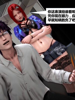 [CGMASKDOLL]亦正亦邪 01-05_0625