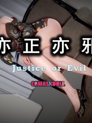 [CGMASKDOLL]亦正亦邪 01-05_0639