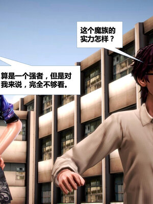 [CGMASKDOLL]亦正亦邪 01-05_0723