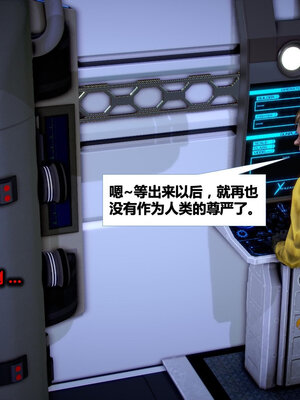 [CGMASKDOLL]亦正亦邪 01-05_0774