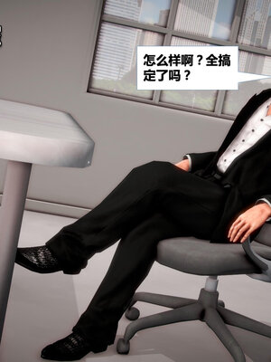 [CGMASKDOLL]亦正亦邪 01-05_0776