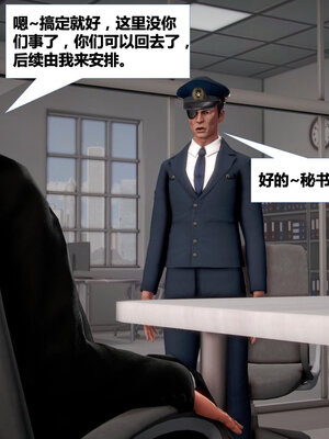 [CGMASKDOLL]亦正亦邪 01-05_0780