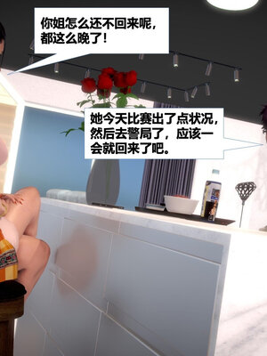 [CGMASKDOLL]亦正亦邪 01-05_0852