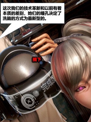 [CGMASKDOLL]亦正亦邪 01-05_0889