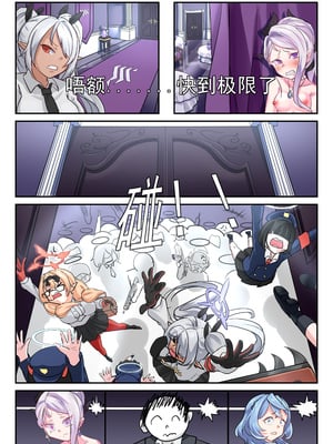 [acc] 她們的小插曲 [中国語]_25