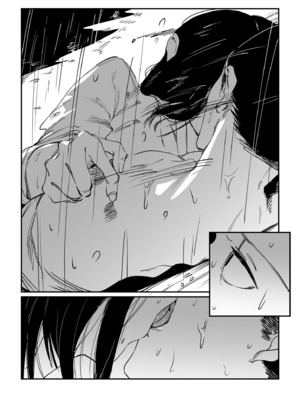 [あすぜむ] 村のならわし [DL版]_130