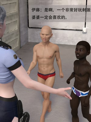 堕落之眼第二季_017