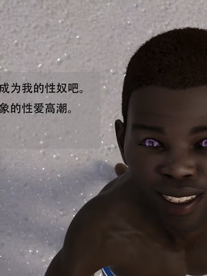 堕落之眼第二季_023