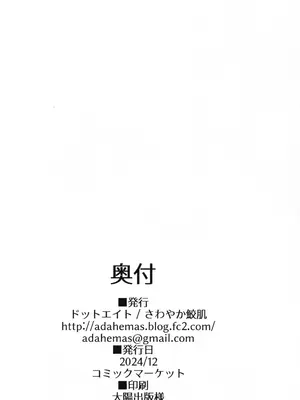 (C105) [ドットエイト (さわやか鮫肌)] ビカラちゃんといちゃいちゃする本11冊目 (グランブルーファンタジー)｜和碧卡拉卿卿我我的本子 [白杨汉化组]_19