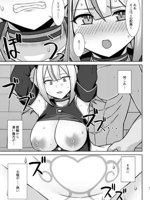 [しろたると (紙場こたる、白崎カル)] 幻想妊婦臨歓 生意気な女魔族ちゃんが人間のオスにわからされていっぱいボテ腹エッチさせられる本 [DL版]_21