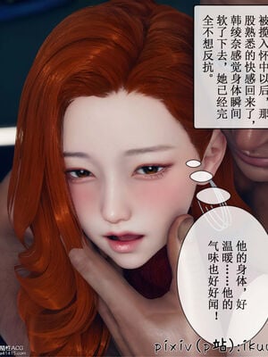 [ikuu] 晨曦戰隊Aurora 12_022