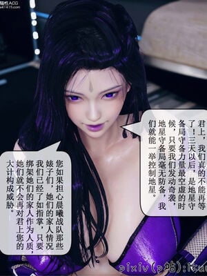 [ikuu] 晨曦戰隊Aurora 12_079