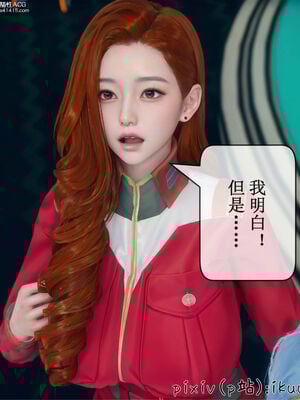 [ikuu] 晨曦戰隊Aurora 12_088