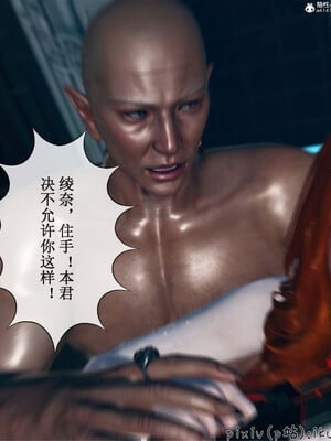 [ikuu] 晨曦戰隊Aurora 13_071