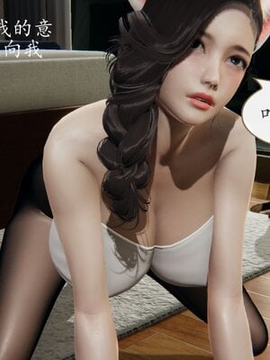 [3D]催眠美母_172