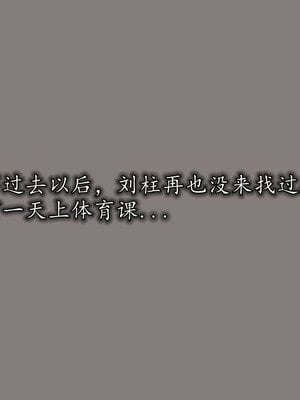 [绝命黄师] 丝袜辣妈张静 01-11（完）_0019
