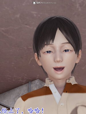 [绝命黄师] 丝袜辣妈张静 01-11（完）_0044