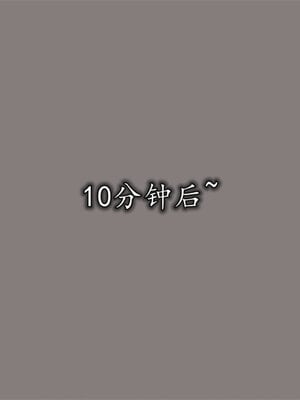 [绝命黄师] 丝袜辣妈张静 01-11（完）_0661