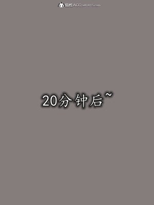 [绝命黄师] 丝袜辣妈张静 01-11（完）_0860